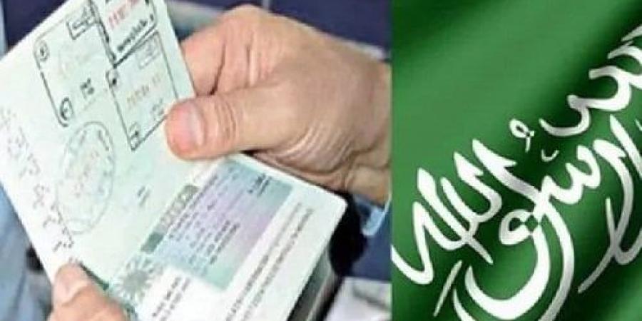 سعر الإقامة المميزة السعودية للأجانب - تواصل نيوز