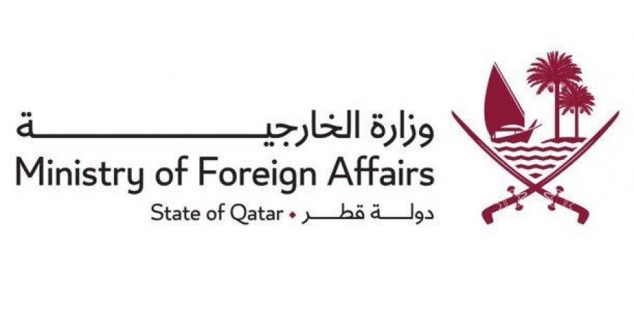 قطر تهنئ البحرين بانتخابها عضوا غير دائم في مجلس الأمن الدولي - تواصل نيوز