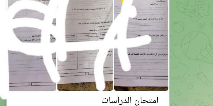 أسئلة واجابة امتحان الدراسات الاجتماعية للشهادة الإعدادية محافظة الجيزة على التليجرام - تواصل نيوز