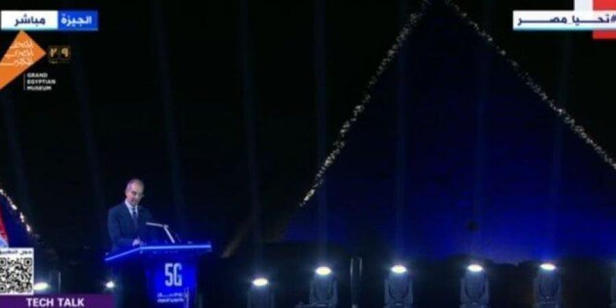 بث مباشر مصر تدشن عصر الجيل الخامس 5G رسميًا - تواصل نيوز