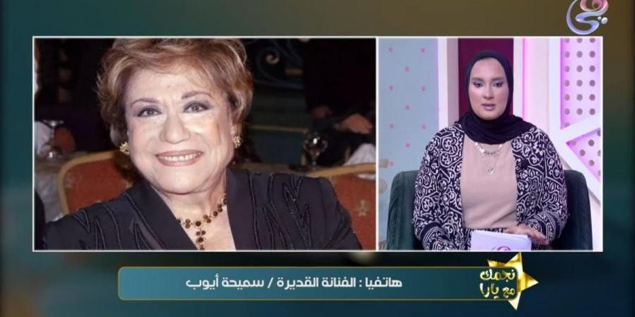 عندها المقومات.. من تمنت سميحة أيوب تجسيد سيرتها الذاتية قبل وفاتها؟ - تواصل نيوز