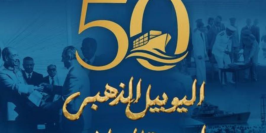 5 يونيو..اليوبيل الذهبي لإعادة افتتاح قناة السويس للملاحة البحرية - تواصل نيوز