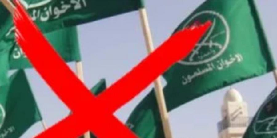 عقيدة الإخوان الإرهابية عرض مستمر: «طالما لسنا في الحكم فالندمر البلاد» - تواصل نيوز