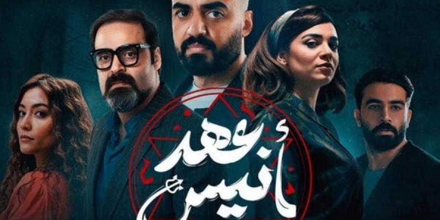 أحداث مسلسل عهد أنيس الحلقة الأخيرة.. نهاية صادمة للدولاب المسحور - تواصل نيوز