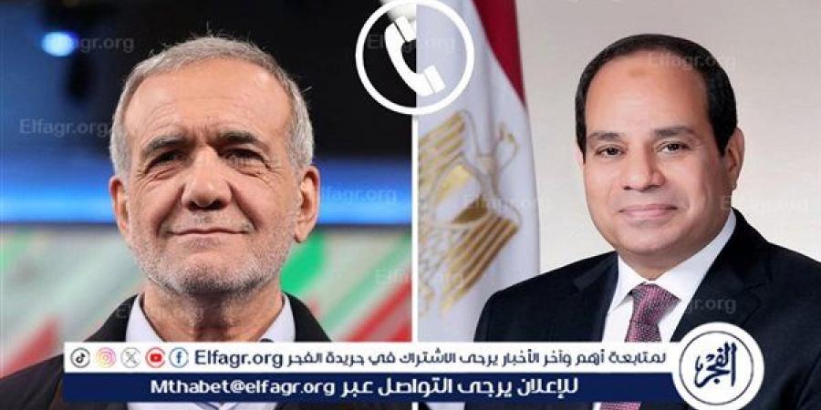 الرئيس السيسي يتلقى اتصالًا من نظيره الإيراني للتهنئة بعيد الأضحى.. وتأكيد مشترك على رفض التصعيد بالمنطقة-القناص الاخباري - تواصل نيوز