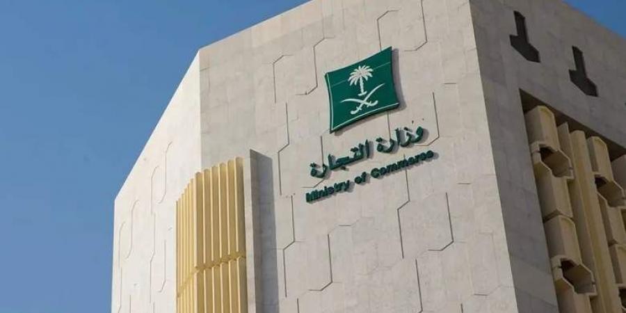 تجارة الحدود الشمالية تضبط 26 مخالفة خلال مايو 2025-القناص الاخباري - تواصل نيوز
