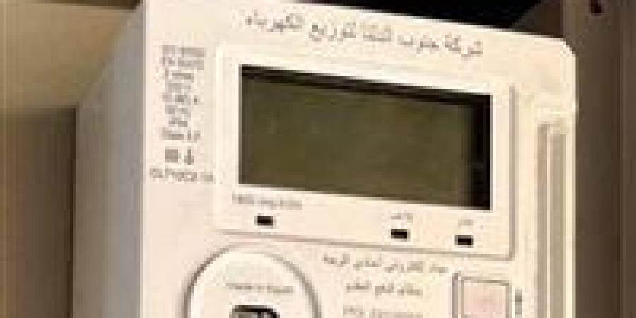 أخطاء الفواتير وشحن العدادات مسبقة الدفع|طرق تقديم شكاوى فواتير الكهرباء إلكترونيًا 2025 - تواصل نيوز