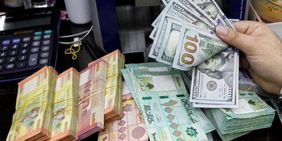 استقرار الصرف.. سعر الدولار في لبنان اليوم الخميس 5 يونيو 2025 - تواصل نيوز
