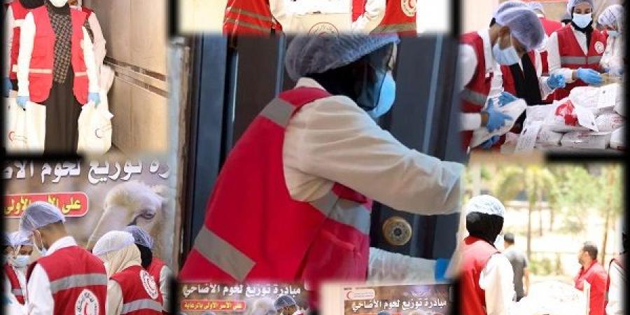 الهلال الأحمر يوزع أضاحي العيد على الأسر الأولى بالرعاية - تواصل نيوز