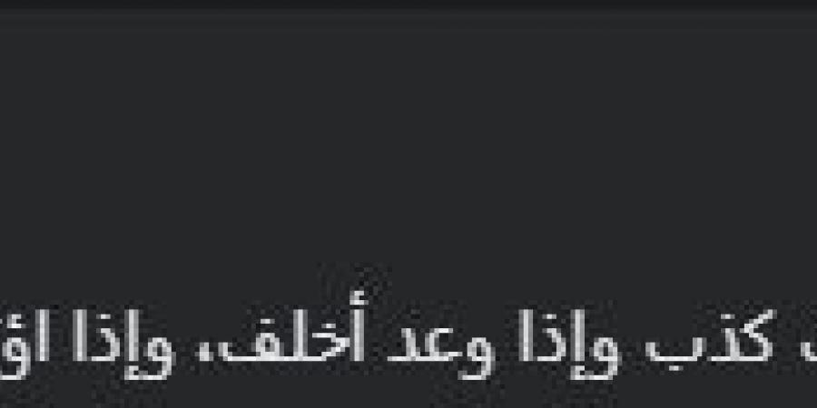 أول تعليق من الزمالك بعد ظهور أحمد سيد زيزو مع إبراهيم فايق - تواصل نيوز