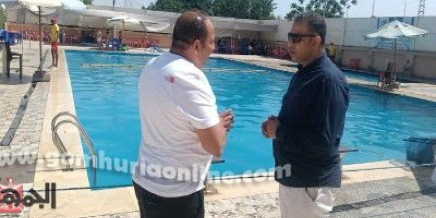 الفرماوى يتابع التزام حمامات السباحة بعوامل"السلامة"بمراكز الشباب - تواصل نيوز