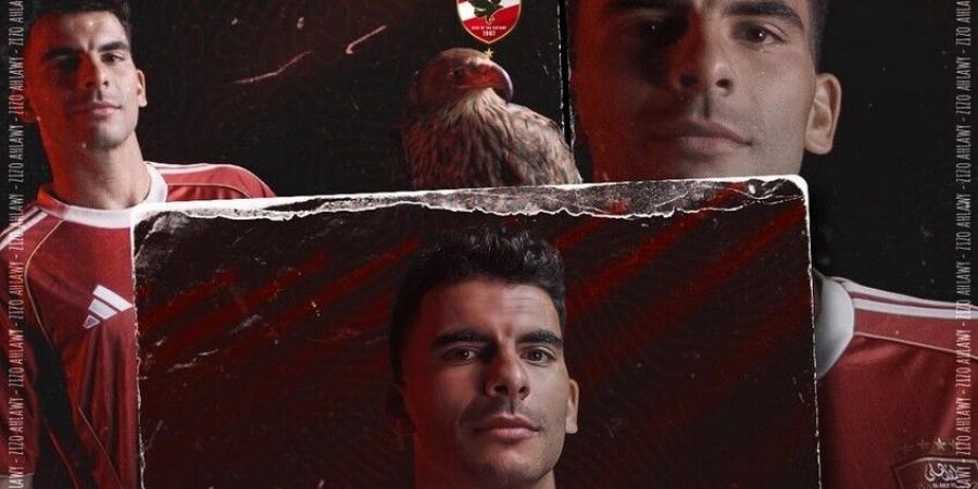 هو الخاسر.. الزمالك يرد على انتقال زيزو للغريم التقليدي الأهلي - تواصل نيوز