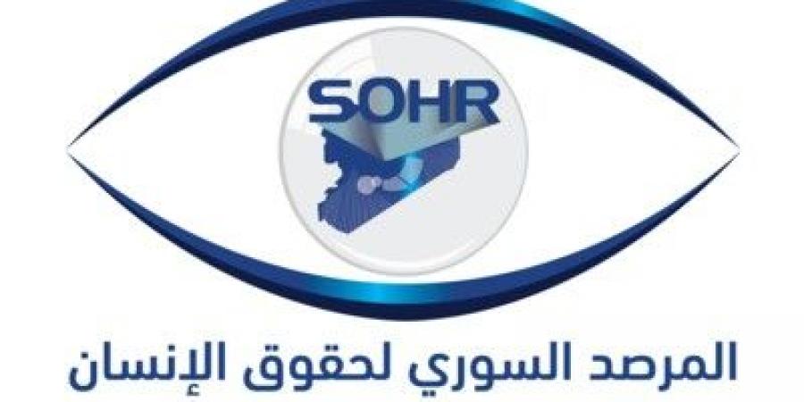 "المرصد السوري": مقتل 9 أشخاص في 8 جرائم جنائية في الداخل السوري منذ مطلع الشهر - تواصل نيوز