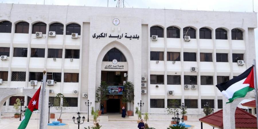 بلدية إربد الكبرى تدعو المواطنين للتبليغ عن مخلفات الأضاحي لجمعها - تواصل نيوز
