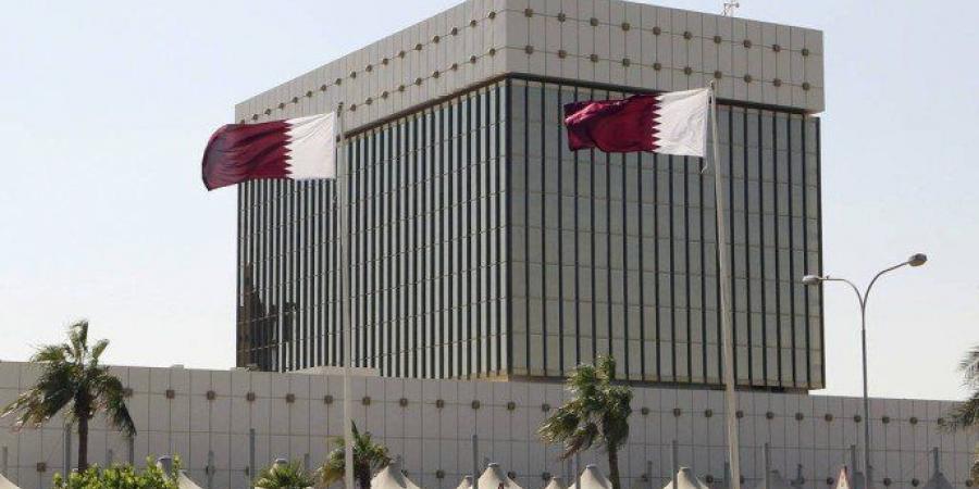 ارتفاع احتياطي النقد الأجنبي لمصرف قطر المركزي بنسبة 3.60% نهاية مايو الماضي - تواصل نيوز