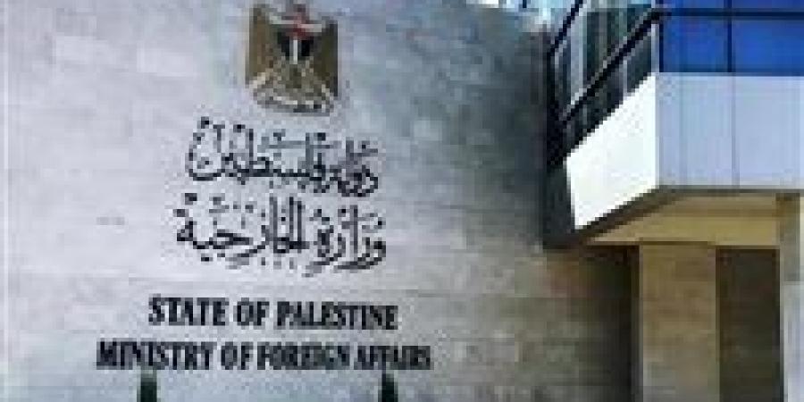 فلسطين ترتقي في منظمة العمل الدولية: ترحيب رسمي بقرار الدولة المراقب رغم معارضة الاحتلال - تواصل نيوز