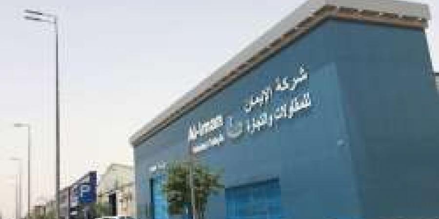بـ رواتب أكثر من 8 آلاف ريال.. شركة ايمان للتوكيلات والتجاره والمقاولات تعلن عن وظائف شاغرة في الرياض "رابط التقديم الرسمي من هنا" - تواصل نيوز
