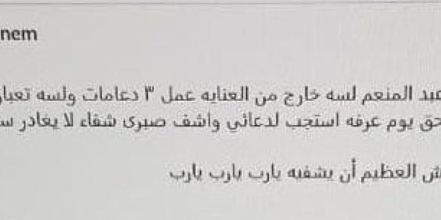 تدهور الحالة الصحية للفنان صبري عبد المنعم - تواصل نيوز