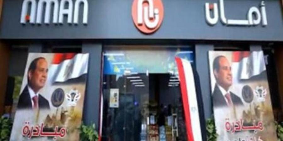 بأسعار مخفضة .. إقبال كبير على منافذ أمان لشراء اللحوم بمناسبة عيد الأضحى - تواصل نيوز
