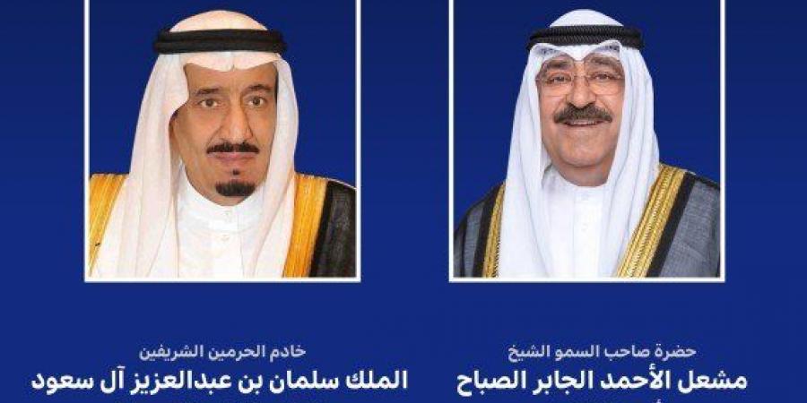 أمير الكويت يبعث ببرقية تهنئة إلى خادم الحرمين الشريفين بنجاح موسم الحج - تواصل نيوز