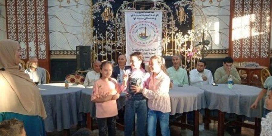 ثقافة القليوبية تحتفل بعيد الأضحى في قها - تواصل نيوز