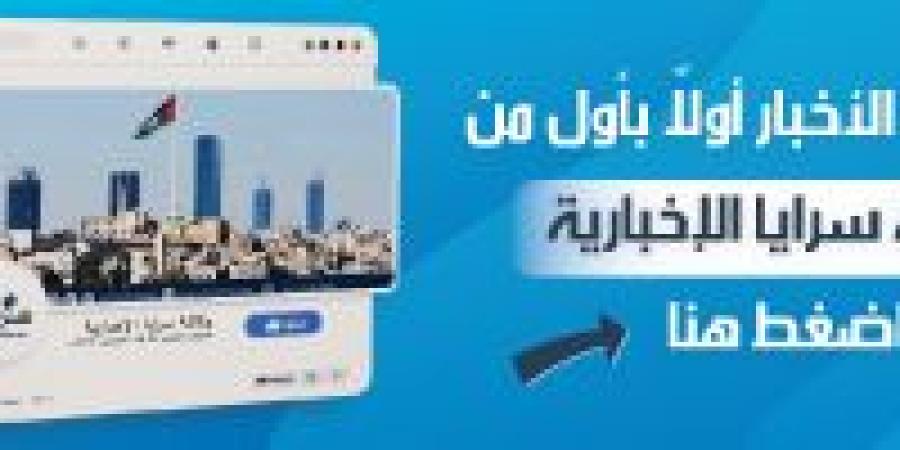 الملك يؤكد لـ الرئيس العراقي اعتزازه بالعلاقات الأخوية بين الأردن و العراق - تواصل نيوز