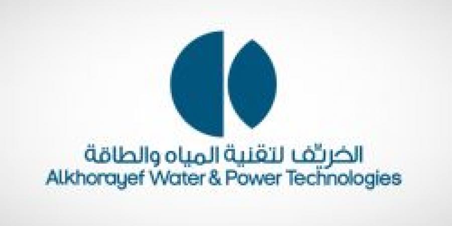 بـ رواتب تصل لـ 6,750 ريال.. شركة الخريف لتقنية المياه والطاقة تعلن عن توفر وظائف شاغرة للجنسين في حالة عمار "رابط التقديم الرسمي من هنا" - تواصل نيوز