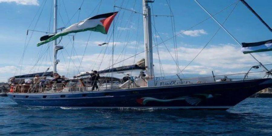تحالف أسطول الحرية يعلن سيطرة قوات الاحتلال الإسرائيلي على السفينة مادلين وتحويل مسارها - تواصل نيوز
