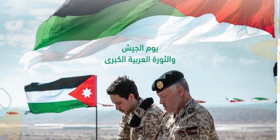 مستشفى الكندي يهنئ جلالة الملك وولي العهد بمناسبة ذكرى الثورة العربية الكبرى ويوم الجيش - تواصل نيوز