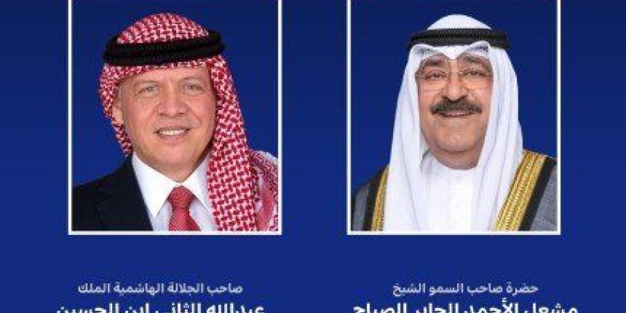 أمير الكويت يهنئ ملك الأردن بالذكرى الـ26 لجلوسه على العرش - تواصل نيوز