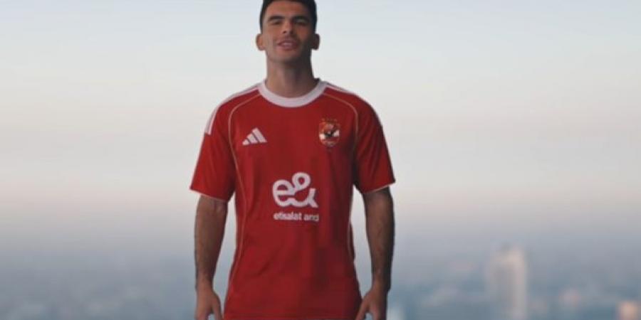 الأهلي يعلن رسميا ضم أحمد سيد زيزو بعد نهاية عقده مع الزمالك - تواصل نيوز