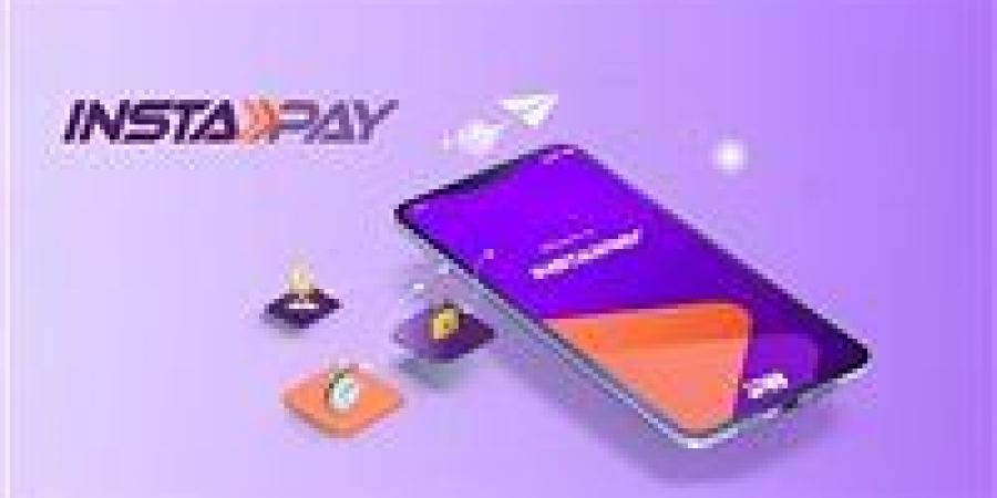 مع تعطل الخدمات البنكية خلال عيد الأضحى.. خطوات تحويل الأموال عبر إنستا باي - تواصل نيوز