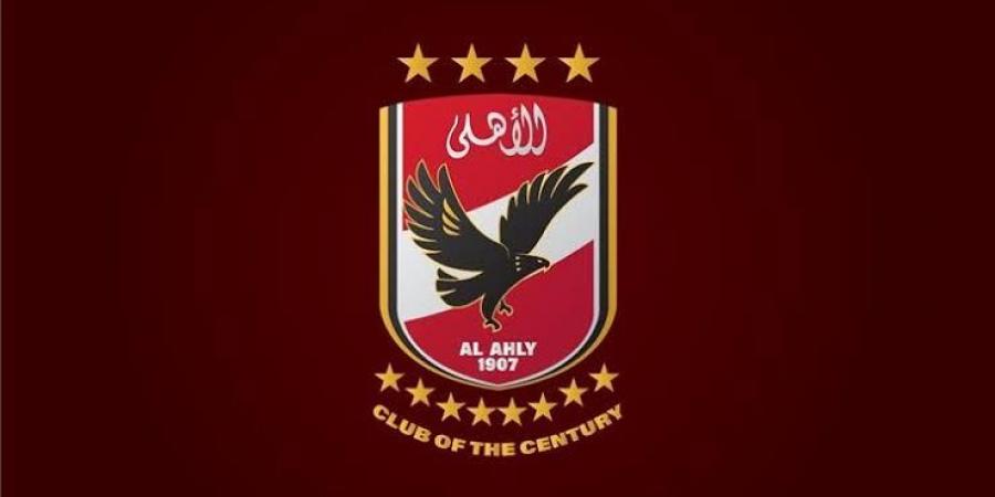 الأهلى يعلن الدخول فى معسكر فيفا المغلق استعدادا لكأس العالم - تواصل نيوز
