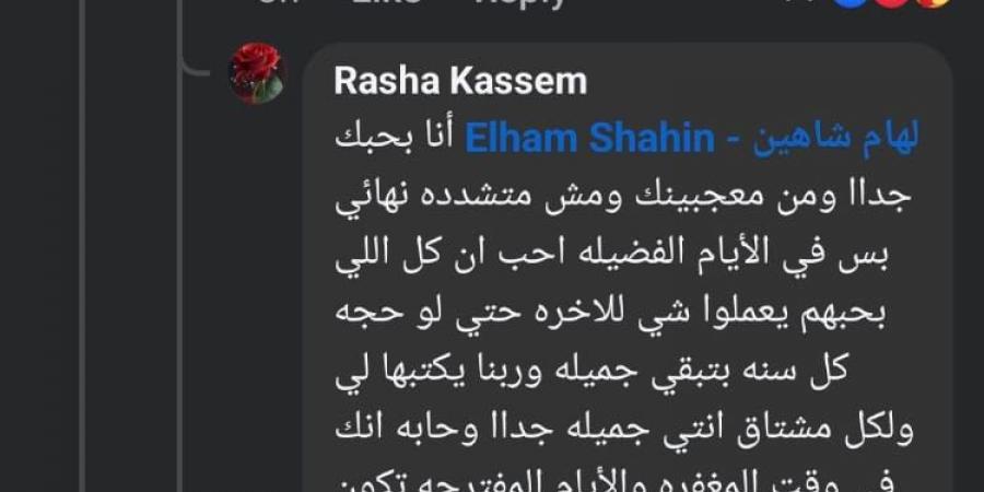 «مش الحجة أفضل من الساحل!».. إلهام شاهين ترد على متابعة انتقدت صورها في المصيف - تواصل نيوز