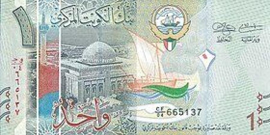 الدينار الكويتى يحافظ على استقراره فى البنوك المصرية منتصف تعاملات اليوم - تواصل نيوز