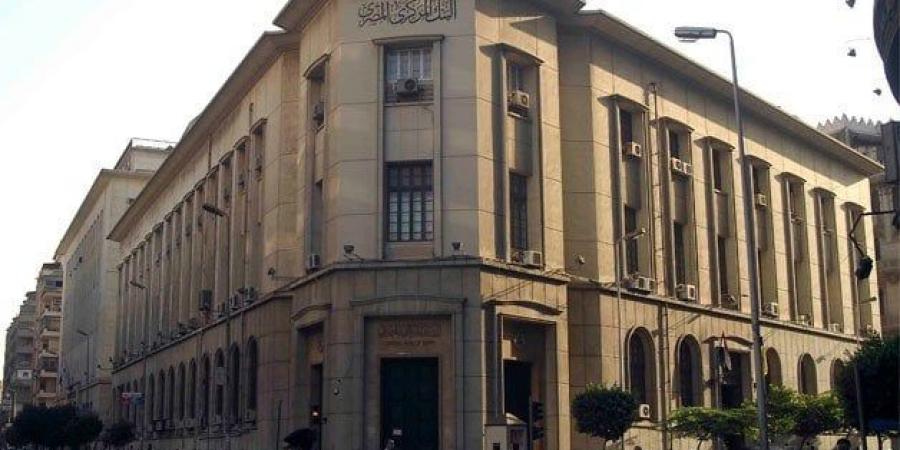 البنك المركزي: الدين الخارجي لمصر ينخفض إلى 155.09 مليار دولار - تواصل نيوز