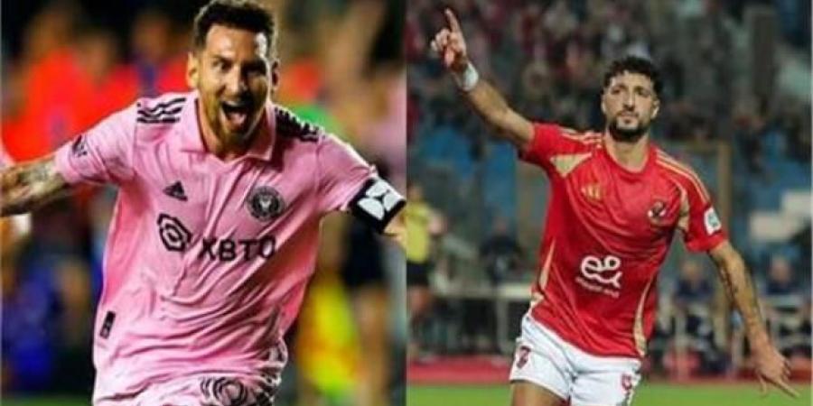 فيفا: إنتر ميامي يخوض أكبر تحدياته ضد الأهلي في المونديال - تواصل نيوز
