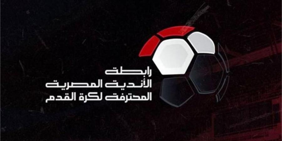إيقاف بلحاج وإنظار لإنبي.. عقوبات مباريات إياب نصف نهائي كأس العاصمة - تواصل نيوز