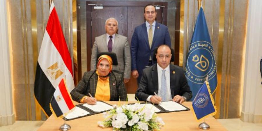توقيع بروتوكول تعاون بين هيئة الرعاية الصحية وكهرباء مصر - تواصل نيوز