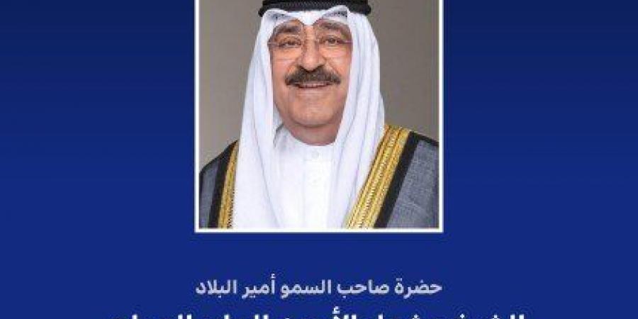 أمير الكويت يبعث ببرقية تعزية إلى خادم الحرمين الشريفين بوفاة الأمير فيصل بن تركي - تواصل نيوز