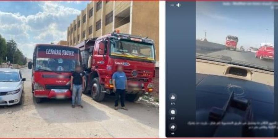 ضبط 3 أشخاص لاتهامهم بالسير عكس الاتجاه بطريق المنصورة - تواصل نيوز
