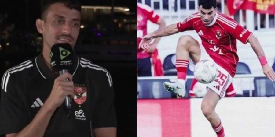 طاهر محمد طاهر:« تجربة باتشوكا مفيدة لكنها غير كافية.. ولم أتوقع انضمام زيزو للأهلي» - تواصل نيوز