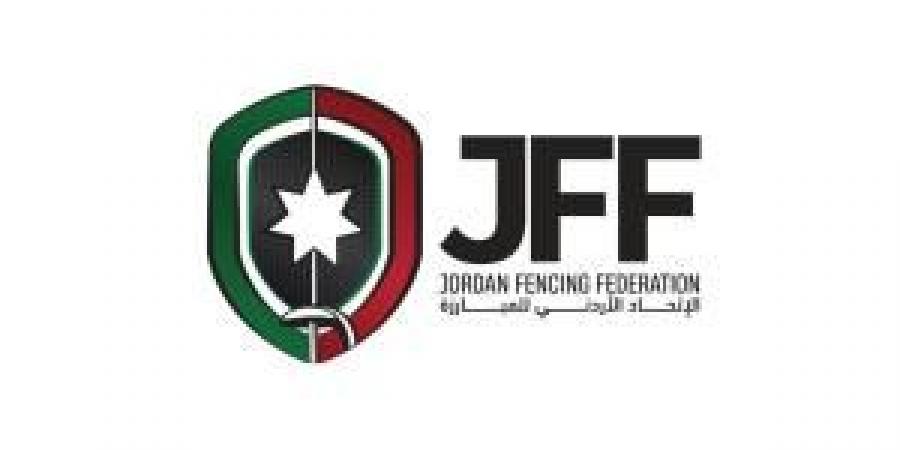 الاتحاد الأردني للمبارزة يطلق شعاره الجديد - تواصل نيوز