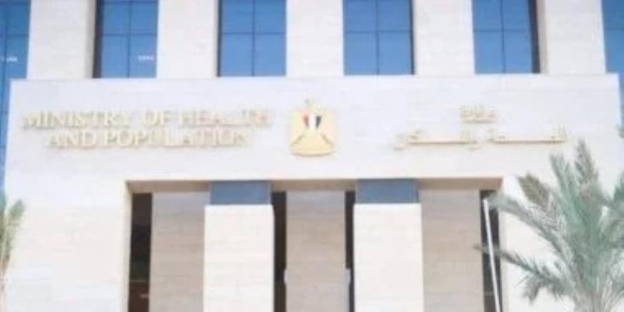 الصحة: تدريب 891 ألفًا و603 من الكوادر الطبية خلال خمس سنوات لرفع كفاءتهم المهنية - تواصل نيوز