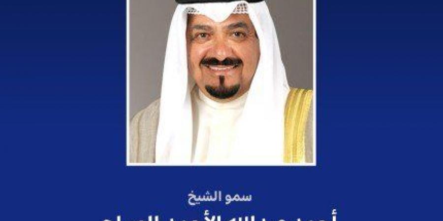 رئيس مجلس الوزراء الكويتي يبعث ببرقية تعزية إلى رئيس زامبيا بوفاة الرئيس السابق شاغوا لونغو - تواصل نيوز