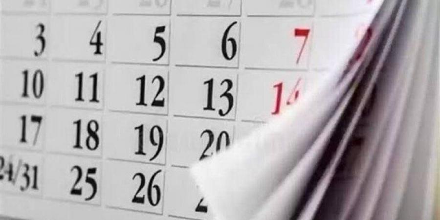 موعد إجازة رأس السنة الهجرية 1447.. مدفوعة الأجر للقطاع الخاص والعام - تواصل نيوز