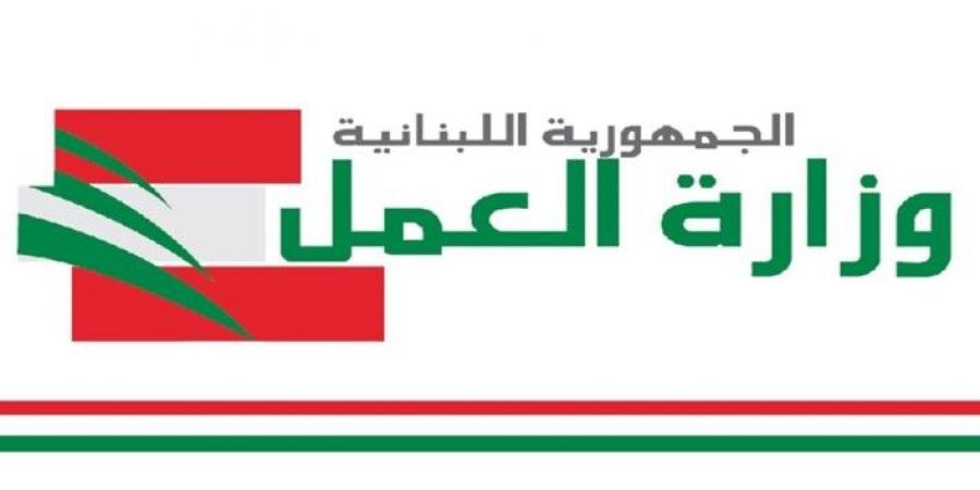 وزارة العمل: القضاء على عمل الأطفال أولوية ونعمل على تعزيز التشريعات وزيادة الوعي - تواصل نيوز