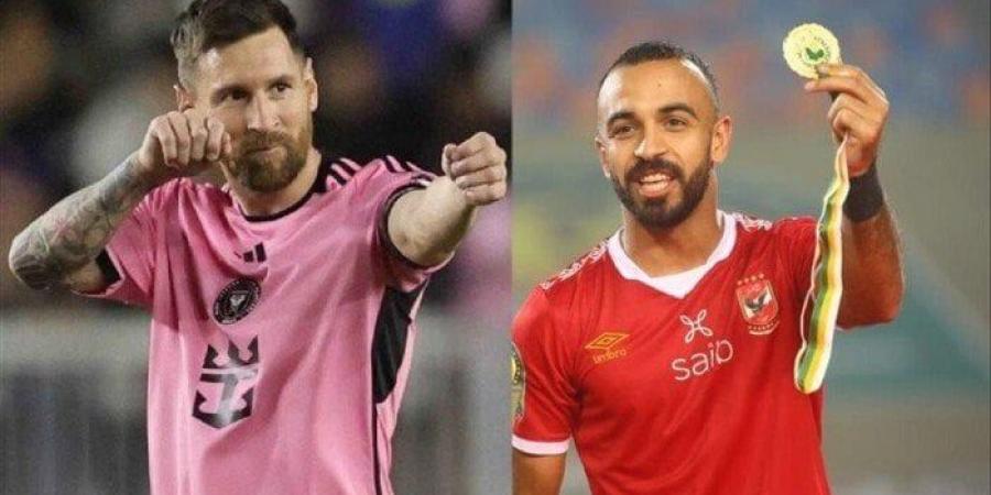 تعرف على حكم مباراة الأهلي وإنتر ميامي في افتتاح كأس العالم للأندية - تواصل نيوز