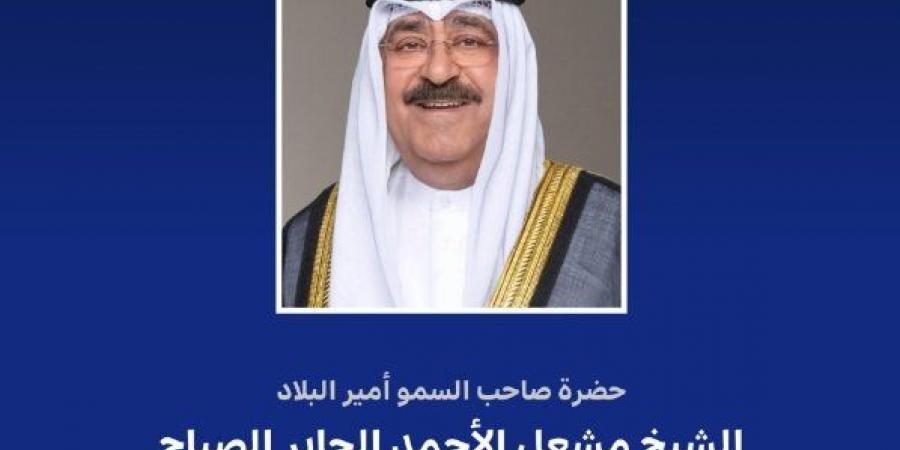 أمير الكويت يعزي رئيسة الهند بضحايا تحطم طائرة بمدينة أحمد آباد - تواصل نيوز