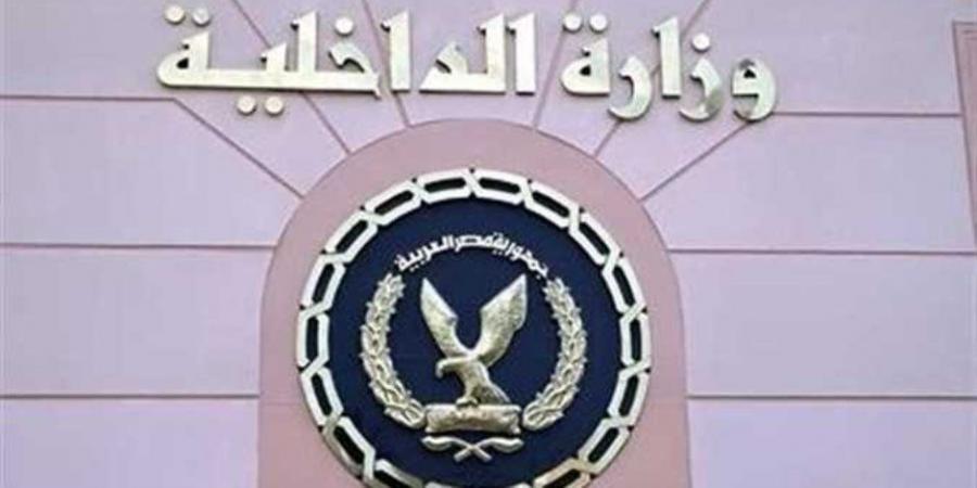 مواصلة الجهود الأمنية لتحقيق الأمن ومواجهة كافة أشكال الخروج على القانون - تواصل نيوز